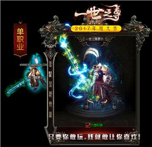 热血传奇SF发布网-私服版本的更新追踪